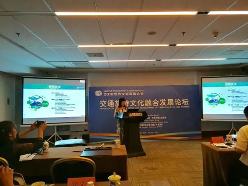 現場直擊 集團深度參與2018世界交通運輸大會，引領前沿技術交流