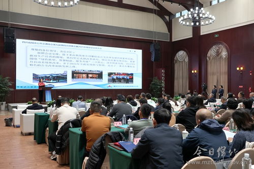 今日綿竹 技術賦能綠色出行，四川省城市公共交通協會2025年會員大會暨技術交流活動圓滿舉行