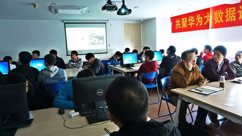 萬和華為大數據技術交流會圓滿落幕，共探數據智能新未來