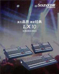 呼和浩特站數字化產品技術交流會即將啟幕，誠邀您共襄盛舉