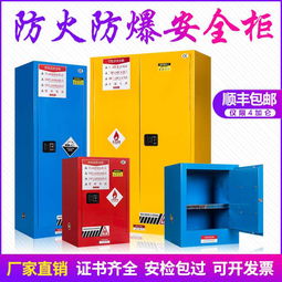 新聞 實驗室化學品柜 大型危險化學品柜 全木試劑柜招商