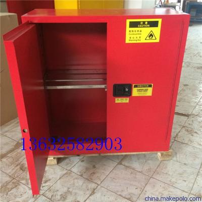 定制化學品安全柜 化學品防火柜 - 定制化學品安全柜 化學品防火柜廠家 - 定制化學品安全柜 化學品防火柜價格 - 深圳市利德爾工業設備 - 
