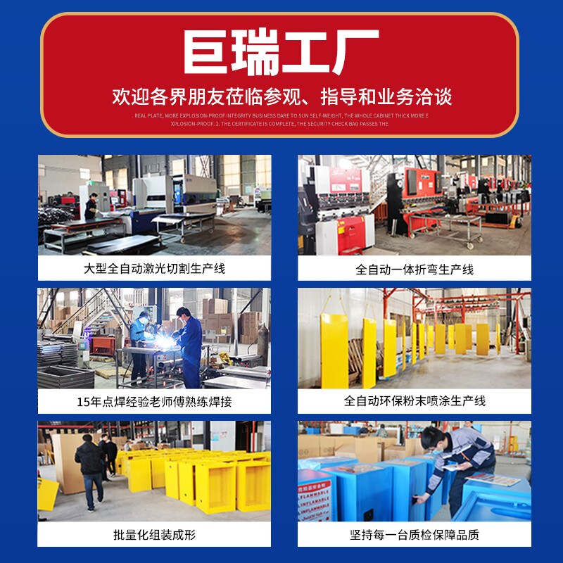 巨瑞 防爆柜化學(xué)品安全柜工業(yè)30加侖油漆酒精防火箱危險(xiǎn)危化品儲(chǔ)存柜 4加侖藍(lán)色