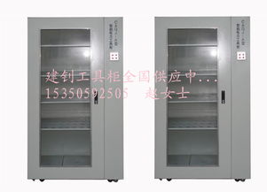 電工安全放置柜出廠價(jià) 智能安全工具柜