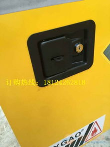 工廠危險品柜 防火工業(yè)安全柜 防爆安全柜