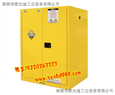 【深圳防爆柜,廣州安全柜,廠家批發(fā)】品牌_生產(chǎn)供應(yīng)商廠家_今日行情價(jià)格走勢-深圳市歐比迪工業(yè)設(shè)備