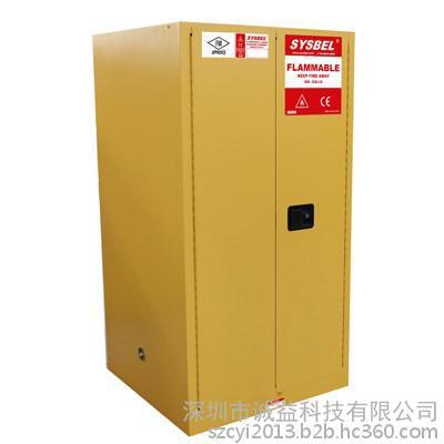 【特價供應西斯貝爾 60加侖 易燃液體防火安全柜 FM認證 WA810600 防火柜 儲存柜】價格_廠家_圖片 -