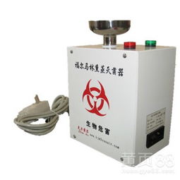 【專業用于生物安全柜的小空間消毒滅菌產品f-50b】-
