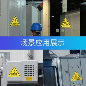 配電箱安全警示標志【多圖】_價格_圖片- 天貓精選