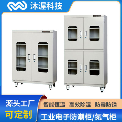 智能聯網管理柜 電子物料雜物工具存儲柜 工業車間物料儲存柜